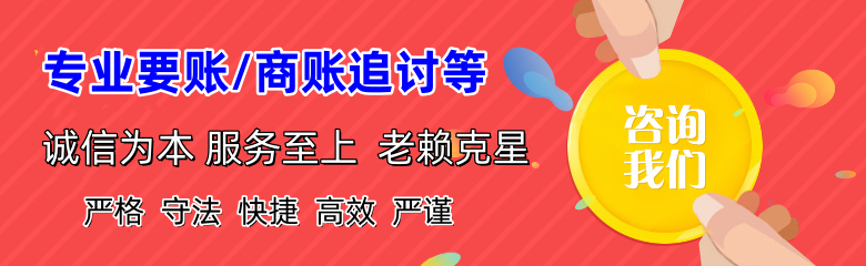 云浮催收公司
